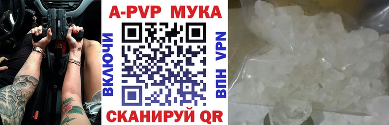 где найти   Лысьва  мега сайт  А ПВП мука 