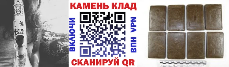 ГАШ Cannabis  где купить наркоту  Лысьва 