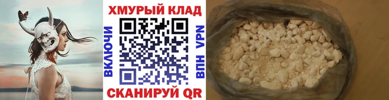 ГЕРОИН хмурый  KRAKEN ONION  Лысьва 
