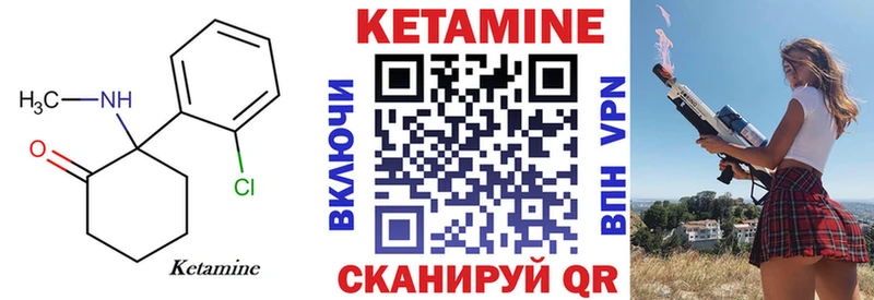 что такое   мориарти телеграм  КЕТАМИН ketamine  Лысьва 