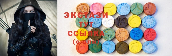 спиды Карталы