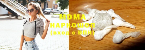стафф Карпинск