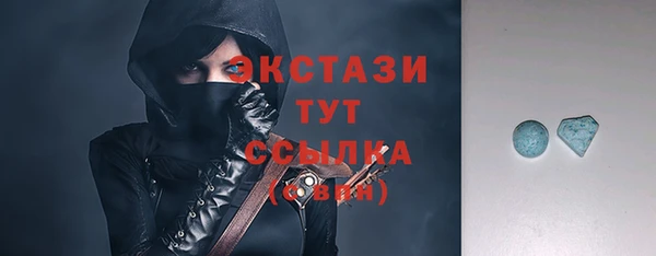 спиды Карталы