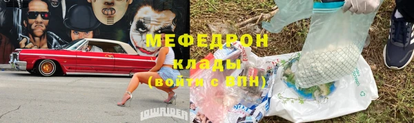 спиды Карталы