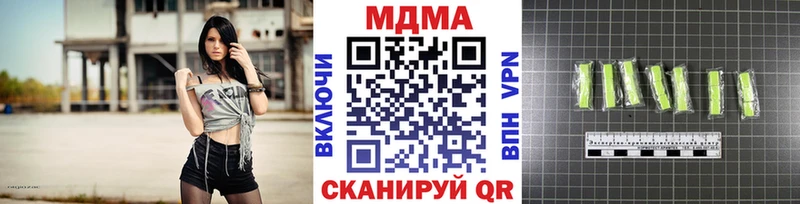 МДМА кристаллы Лысьва