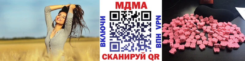 цены   Лысьва  MDMA кристаллы 