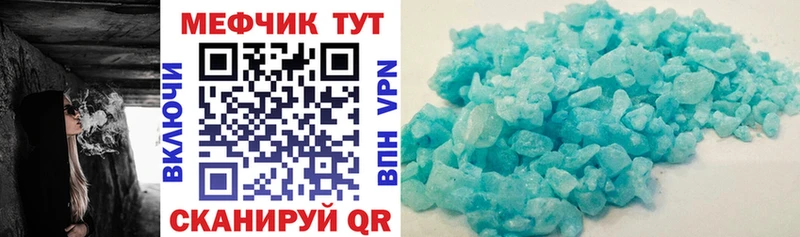 OMG зеркало  Лысьва  площадка формула  МЯУ-МЯУ 4 MMC 