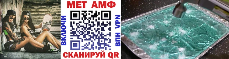 МЕТАМФЕТАМИН пудра  Лысьва 