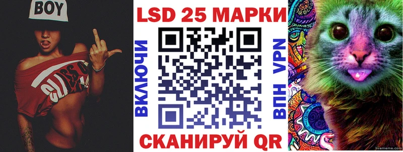 Марки N-bome 1,5мг Лысьва