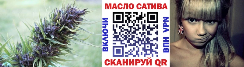 Дистиллят ТГК жижа  даркнет сайт  кракен ТОР  Лысьва 